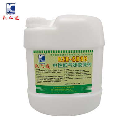 KAIZHIDA中性低气味脱漆剂 25kg/桶 KZD-SR86(桶)