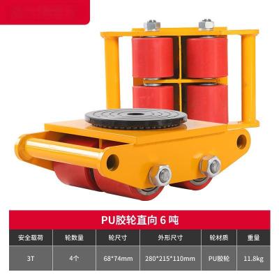 匹牧 PM-XTK-007 地牛搬运小坦克车 PU胶轮 直向6吨 单位:台