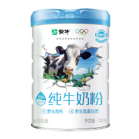 蒙牛纯牛奶粉700g全脂乳粉补钙高蛋白生牛乳全家早餐营养