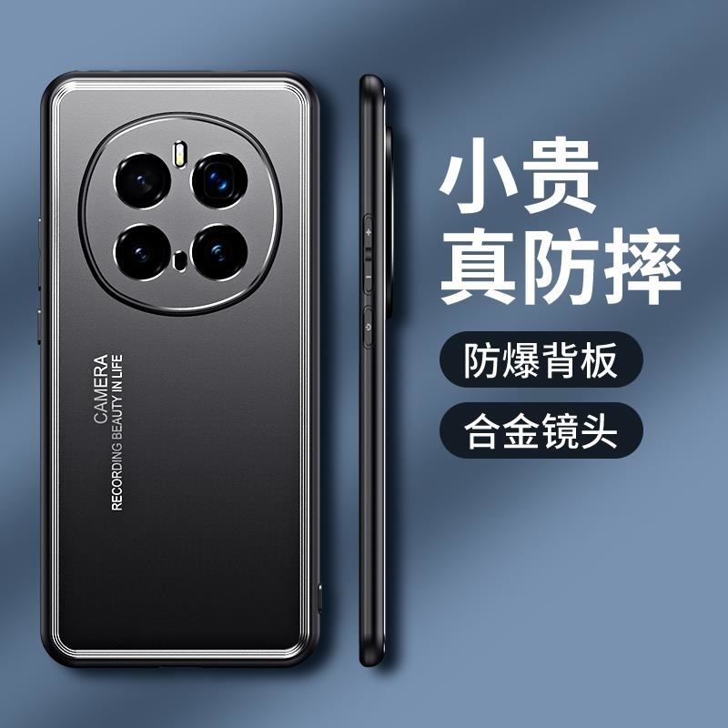 圣幻 适用于荣耀magic7光影手机壳honor magic7pro铝合金背板气囊防摔TPU软边框手机保护套