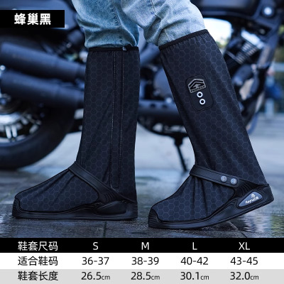 正雨防雪鞋套女款雪地防水防滑滑雪脚套耐磨儿童秋冬保暖玩雪雨靴9063