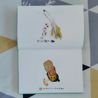 [M]寻常滋味,欢喜人间-9787531745266