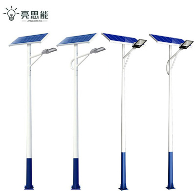 亮思能 LED太阳能路灯（含灯杆）LSN-REO 套