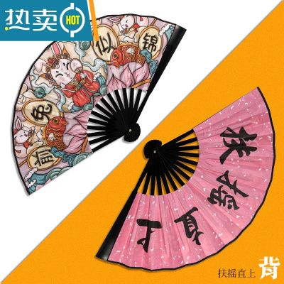 XIANCAI酒吧蹦迪国潮扇子折扇古风女夏季中国风舞蹈折叠扇随身小扇子双面 03前兔似锦[8寸塑料扇骨]