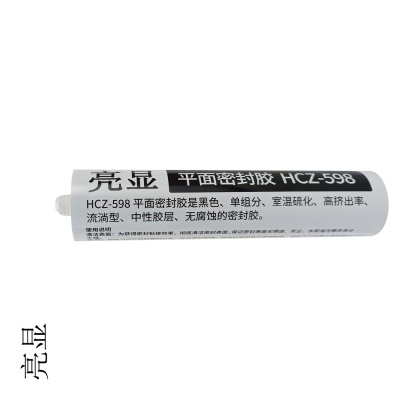 亮显 平面密封胶 HCZ-598 300ml/支