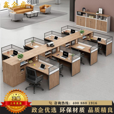 鑫金虎 屏风职员桌工位桌 T型八人位5600*3000*1100mm