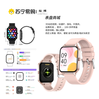 绘邦『官方正品』新款MX8Pro智能手表1.95屏蓝牙通话本地音乐体温血压检测支付功能女性周期AI通话智能腕表