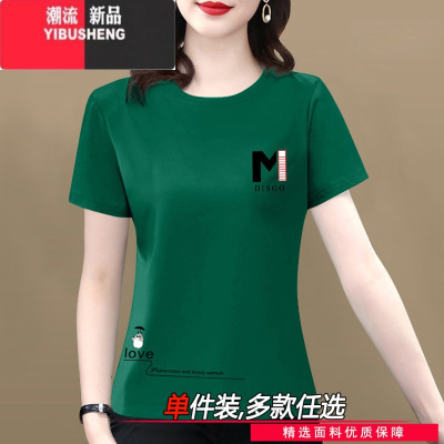 YIBUSHENG短袖t恤女士妈妈装季新款大码宽松显瘦薄款圆领休闲上衣潮