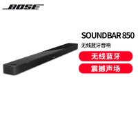 Bose 家庭娱乐扬声器模拟5.1声道家庭影院 电视音箱 soundbar回音壁 家庭影院杜比Soundbar 850