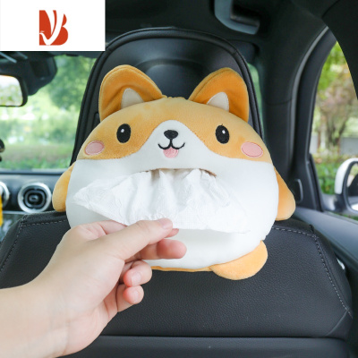 三维工匠创意车载纸巾盒汽车内卡通挂式抽纸盒车上可爱扶手箱遮阳板纸抽盒 车载纸巾盒[小柴犬]