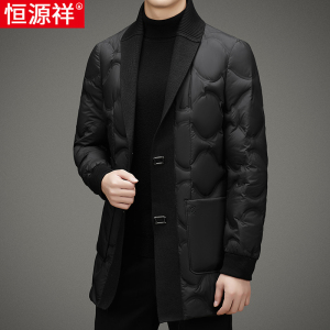恒源祥羽绒服男中长款2024年冬季潮流针织拼接青果领加厚男士外套