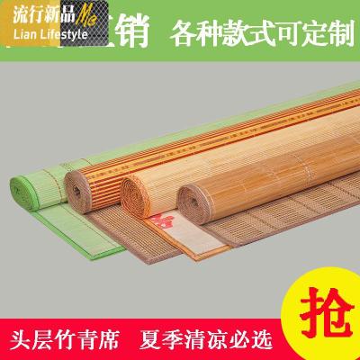 竹席凉席双面竹席0.8,0.9宿舍单人床,1.2米,1.5米双人床竹席 三维工匠