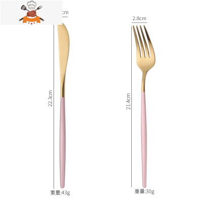 北欧风ins牛排刀叉套装西餐餐具不锈钢刀叉勺三件套家用金属筷子 敬平 粉金刀叉