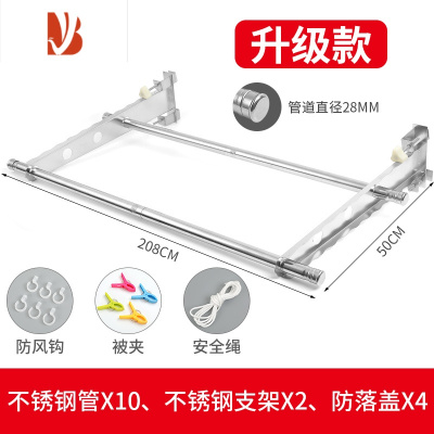 三维工匠窗户小型晾衣架折叠窗外免打孔晒被子器防盗网凉衣服小户型衣杆