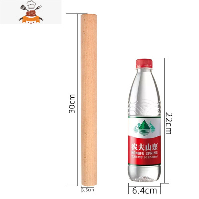 无漆无蜡实木榉木擀面棍面棒大号长擀面杖家用饺子皮擀面条烘焙 敬平 长度30cm*直径3.5cm