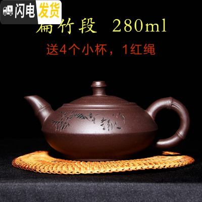 三维工匠家用餐厅功夫酒店茶楼大号汤500紫砂壶茶壶容量冲水 陶瓷泡茶壶 扁竹段280紫泥(小容量)茶具