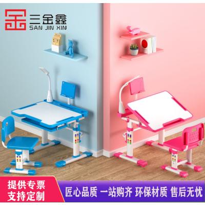 三金鑫 儿童学习桌家用书桌可升降中小学生写字桌椅套装学校课桌椅经济型