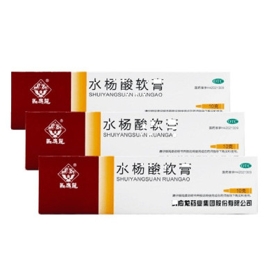 3支套餐免运费]马应龙水杨酸软膏10g*3支 (5%) 用于头癣 足癣及局部角质增生