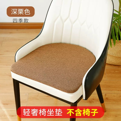 美帮汇家用北欧新款轻奢椅坐垫餐桌椅垫售楼处休闲沙发椅子垫薄款座垫 深栗色 定做豪华款0.1平方(咨询客服)[2cm厚]