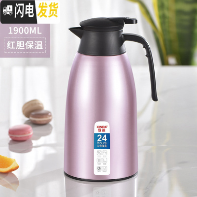 三维工匠保温壶家用不锈钢玻璃内胆暖水壶热水瓶欧式暖壶大容量开水瓶 香芋紫-1900