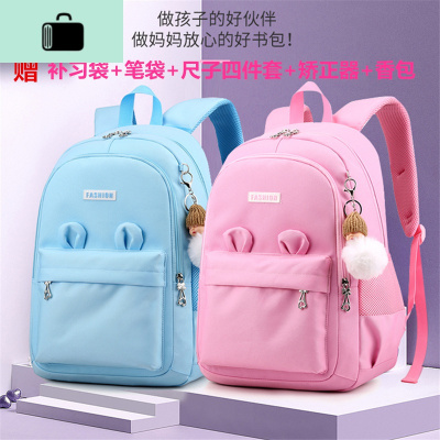 小学生书包一二三四五六年级儿童轻便女孩女童韩版6-12周岁双肩包NEW LAKE