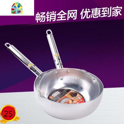 五谷鱼粉专用锅煮粉锅渔粉锅具钢柄雪平锅不锈钢煮粥锅奶锅汤锅 FENGHOU 22CM单底(明火使用)