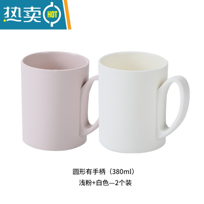 敬平高颜值宝宝漱口杯女ins风家用套装牙刷杯漱口杯男士旅行情侣 八角形-白色+浅粉[2个装]洗漱杯