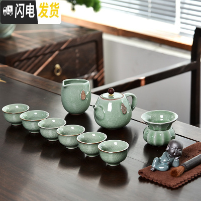 三维工匠哥窑陶瓷功夫茶具套装家用茶杯简约办公储水式大小茶盘茶台整套B 13件10头豆绿哥窑禅茶茶壶送茶夹