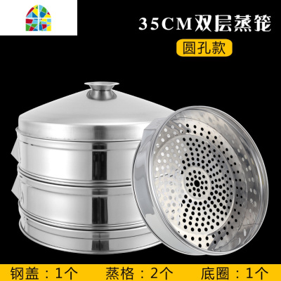 不锈钢蒸笼家用多层蒸馒头的蒸锅大号蒸馍锅蒸蒸鱼双三层 FENGHOU 特厚无磁孔形40cm(3层蒸笼+盖+圈 送蒸布