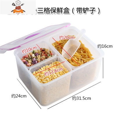 塑料冰箱保鲜盒厨房透明分格食品收纳盒摆摊冰粉配料外出水果盒子 敬平 加厚款8升三格保鲜盒 带铲子厨房收纳盒