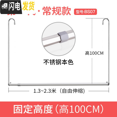 三维工匠晒被子阳台晒床单隐形挂钩大晾衣架单杆折叠伸缩不锈钢晾衣 固定款[高度100cm]长度1.3-2.3可伸晾衣杆