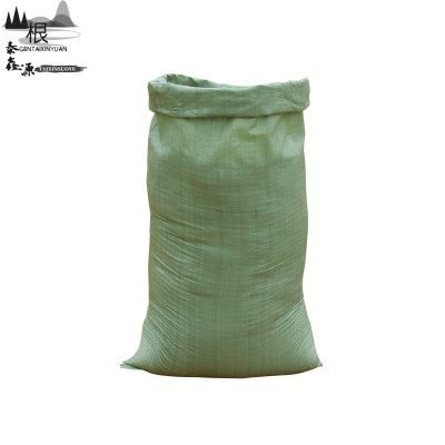 根泰鑫源蛇皮袋包装编织袋45*75CM/捆(100个)