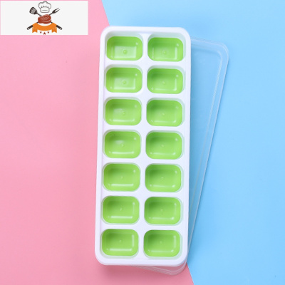 创意硅胶带盖冰格冷藏食品级冰格膜家用制冰格模具冻冰块盒制冰盒 敬平 硅胶带盖冰格[绿色]