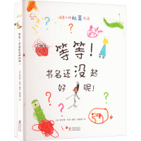 音像等等!书名还没起好呢!埃尔维·杜莱