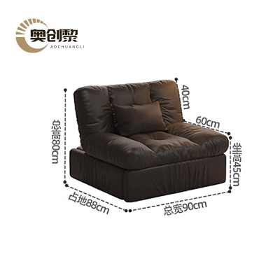 奥创黎 沙发床 黑色90cm 张