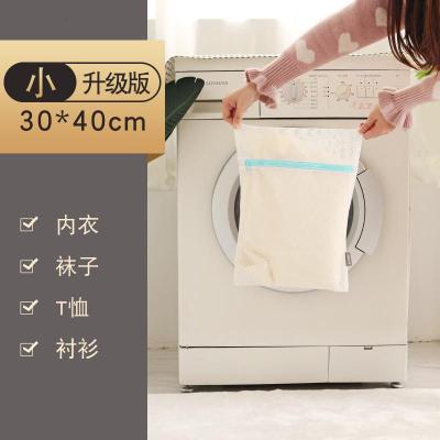 家柏饰(CORATED)洗衣袋洗衣机专用防变形护洗袋家用洗衣服的网袋洗窗帘粗网洗衣网 小号30cm*40cm(T恤)