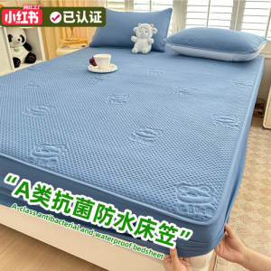 A类原棉防水床笠加厚夹棉床罩隔尿全包围床垫防尘罩保护套