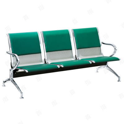 首指 (SZ)电镀三人位机场椅/排椅/等候椅/D03P#绿