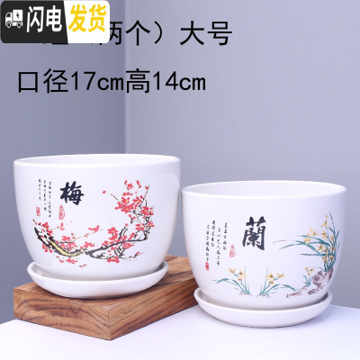 三维工匠花盆 陶瓷 大号一套三个带托盘家用室内阳台简约多肉绿植批发 (303梅兰)两个大号 大花盆容器