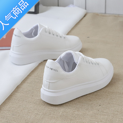 SUNTEK韩版加绒小白鞋女2020新款百搭秋冬季板鞋运动休闲厚底ins潮