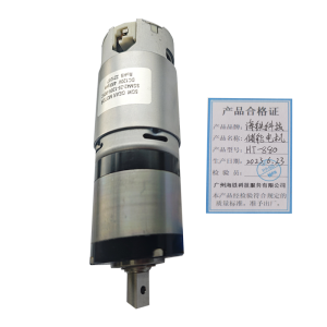 海铁科技储能电机HT-880/台