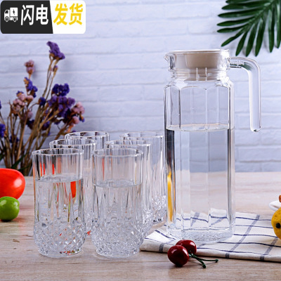 三维工匠加厚可高温凉水壶家用优质玻璃杯泡茶杯果汁杯啤酒杯水壶6只套装 6只235高钻石+1.1八角壶