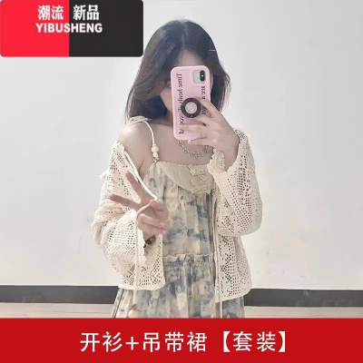 YIBUSHENG法式碎花吊带连衣裙子女季2024新款海边度假穿搭配一整套装长裙
