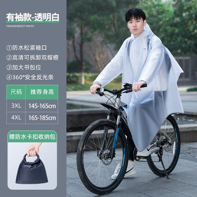 雨衣自行车山地单车骑行初中学生男专用单人全身防暴雨新款雨披女