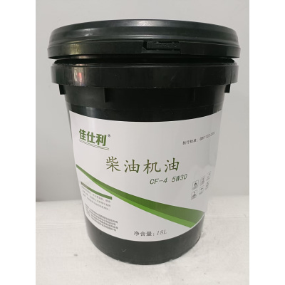 佳仕利 柴机油 CF-4/5W30 18L/桶