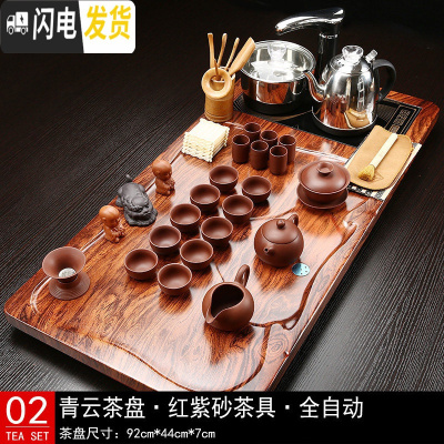 三维工匠紫砂茶具套装家用平板客厅办公室实木茶盘功夫泡茶杯茶台茶道整套 02行云流水红棕色