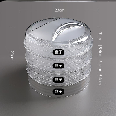 敬平(JING PING)厨房多用防护罩菜罩饭家用保温防尘罩餐桌夏天剩菜加厚多层盖菜罩 O19-3个矮款+1个盖子饭罩