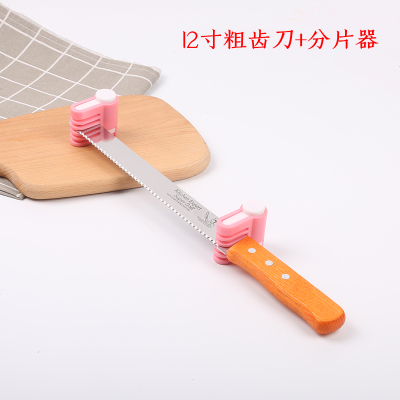 不锈钢锯齿面包刀蛋糕分片细齿刀吐司切片粗齿刀烘焙工具 敬平 12寸粗齿刀+分片器