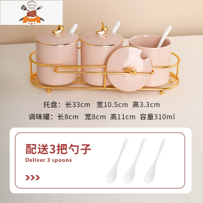 轻奢调料盒厨房家用调料罐子北欧陶瓷调味罐调料组合套装 敬平