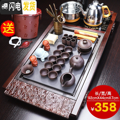 三维工匠家用办公紫砂功夫茶具套装实木大茶盘全自动一体茶几陶瓷茶杯 祥云瓷面茶盘+黄博紫砂A配件 23件